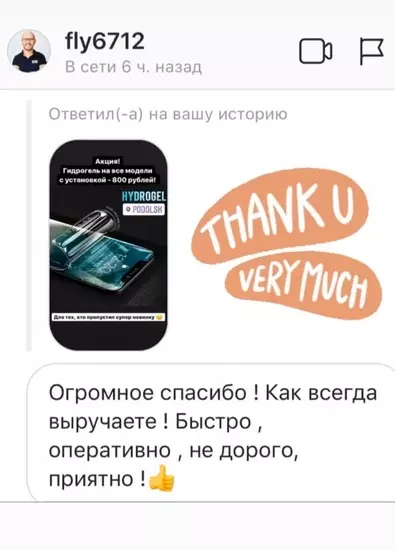 Отзыв-38 об Ремонт смартфонов Honor в Подольске