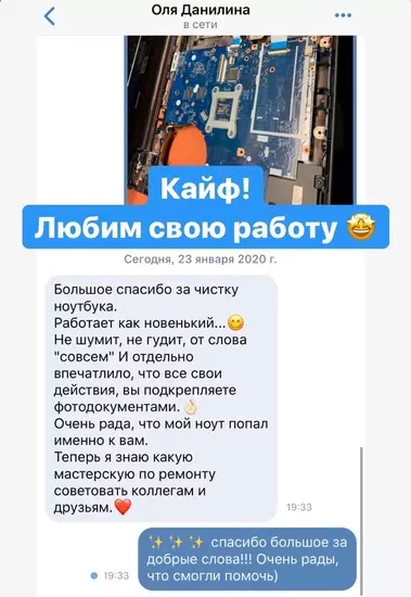 Отзыв-39 об Ремонт Xiaomi Redmi 4 в Подольске
